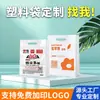Bolsas Ct Personalizadas, Bolsas de Cuatro Dedos, Bolsas para Película Dr, Bolsas para Película de Rayos X, Bolsas Planas, Bolsas para Datos de Imagenología Hospitalaria, Bolsas para Ultrasonido Ortopédico