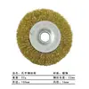 Fabricantes fornecem escova de aço para furos de roda de arame de aço 100*16 máquina de remoção de ferrugem de metal com roda de arame de aço paralela