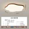 [Uau] Luminária de teto estilo tronco Luminária de corredor com proteção para os olhos em madeira Ultrafina Pacote de combinação de iluminação medieval para toda a casa