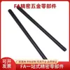 Varilla Roscada Trapezoidal Acero 45# Varilla Roscada Gruesa Rosca Derecha Rosca Izquierda Varilla Roscada Tipo T Templada y Revenida de Precisión Tuerca Tornillo Contenedor