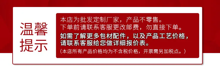 1.温馨提示.jpg