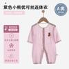Mameluco para Bebé, Ropa de Bebé de Seda de Coco Fina de Verano, Ropa de Bebé, Ropa para el Hogar, Ropa para Gatear Clase A para Recién Nacido
