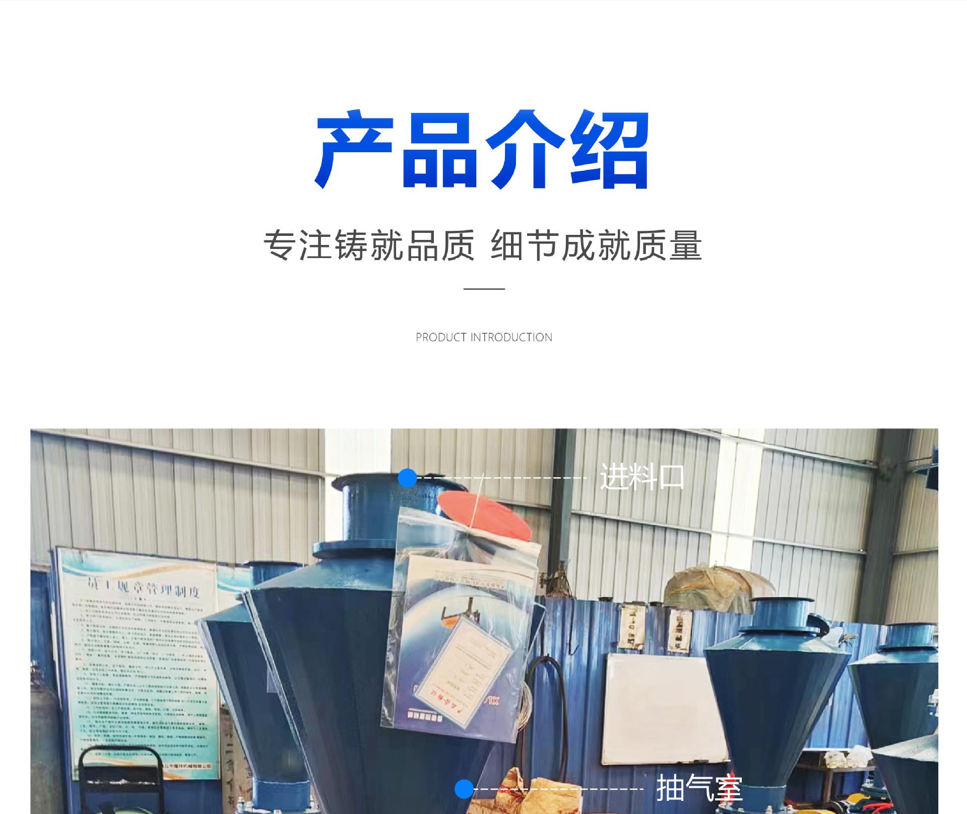 旋转供料器详情页 (4).jpg