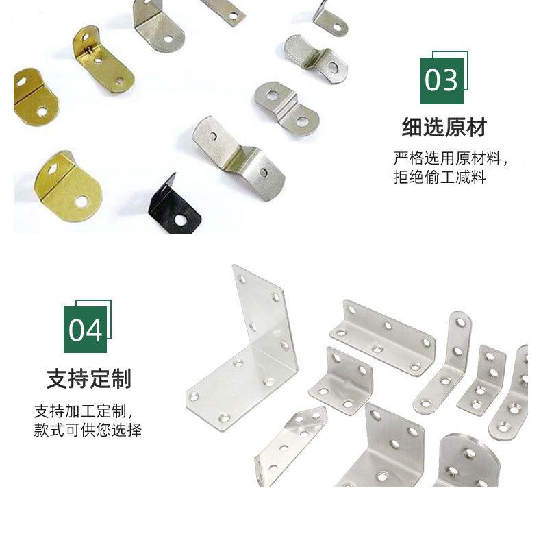 五金加工,精密五金件,金属镀锌冲压加工,冲压固定连接件,层板拖配件