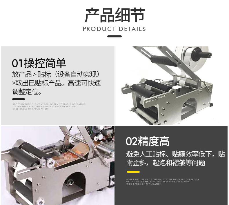 详情_11