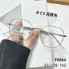Mgt8864 Montura para Gafas de Miopía Danyang Nueva Aleación Ultraligera Montura Completa Estilo K Sencilla Maquillaje Moda Tendencia Antideslizante