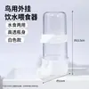 Dispensador automático de agua para pájaros, dispensador de alimento para loros, bebedero, botella de agua grande, suministros para pájaros de gran capacidad para cacatúas