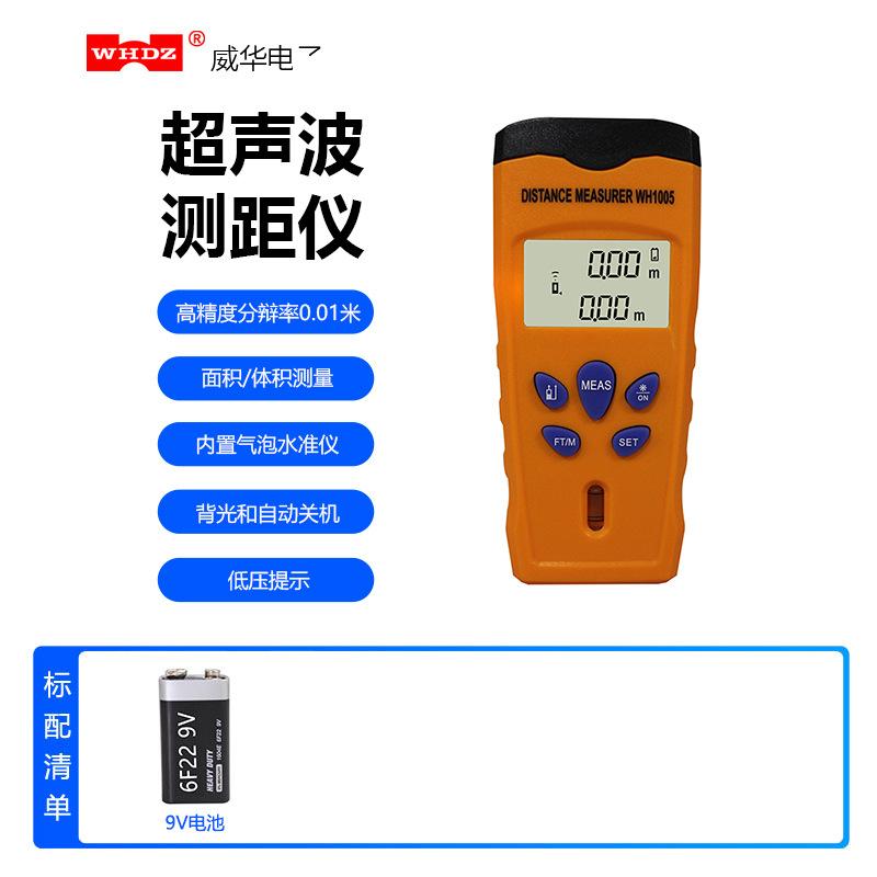 1 WH1005封面中文