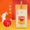 Bolsita de caqui Ping An Fu con bolsa de regalo bordada, adornos colgantes para armario, bolsita de Ruyi de caqui Hanfu hecha a mano