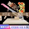 Fatiador de Material Medicinal manual pequeno pele de burro gelatina bolo de arroz faca nougat rolo de carne congelada ginseng americano chifre Pedaço de Fruta