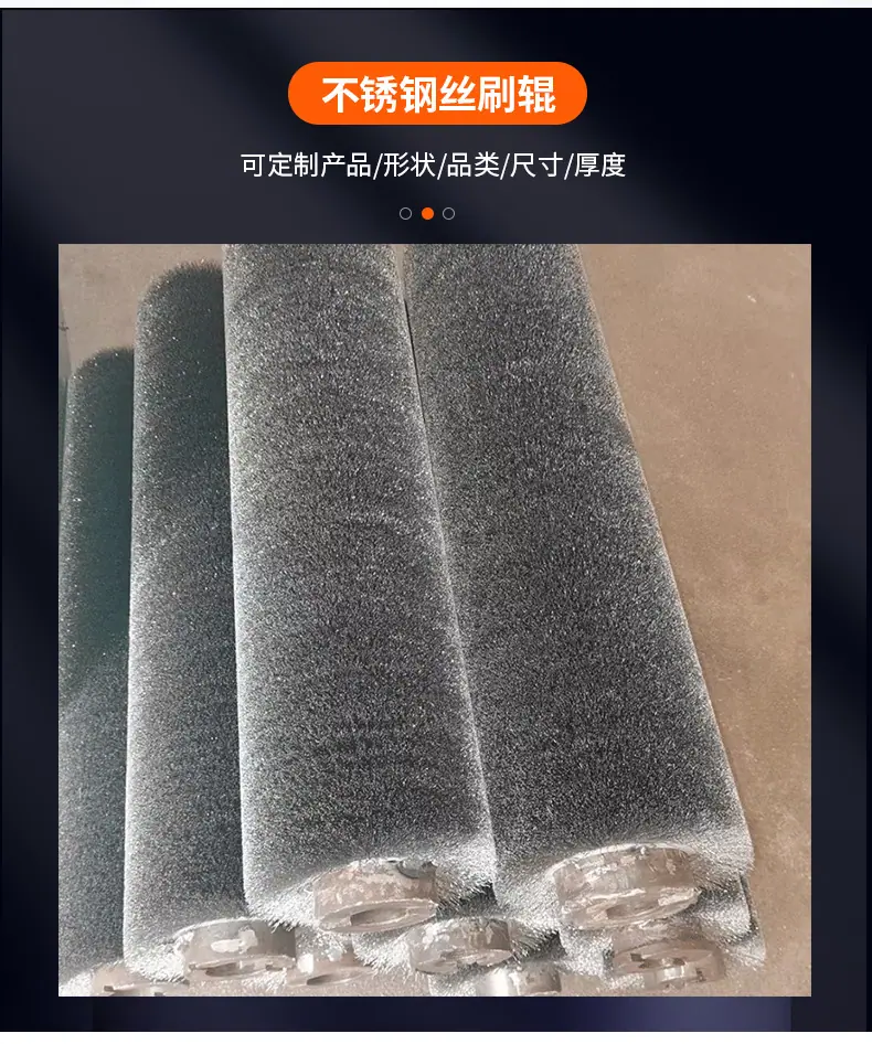 钢丝辊详情_05.jpg