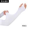 Mangas de Hielo Mangas para Mujer Guantes de Seda de Hielo Mangas de Protección Solar para Hombre Verano Mangas de Hielo Anti-UV Mangas de Protección Solar para Hombre Mangas Delgadas para Brazo
