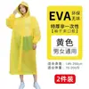 Impermeable Desechable Sencillo Largo de Cuerpo Completo a Prueba de Lluvia para Hombre Adulto Ropa Exterior de Viaje Portátil Engrosado Poncho para Niños