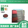 Fabricante de Origem de Guangdong Estoque Disponível Personalizado Vermelho Vinho Estrela Pérola Papel Leve Padrão Deus da Água Padrão de Água Padrão de Crocodilo Papel Especial