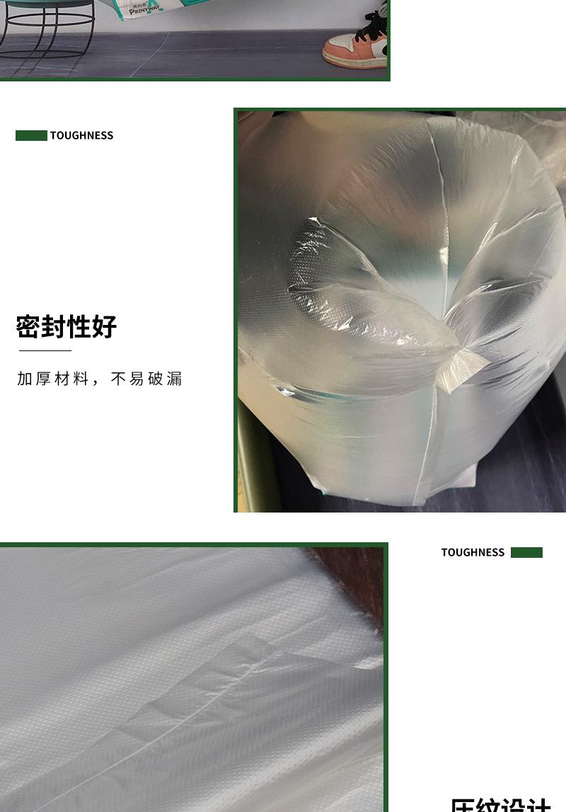 白色平口大垃圾袋_06.jpg