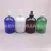 Frasco de perfume 300ml frasco spray azul, frasco de hidrolato, frasco de spray de cabelo, frasco spray pequeno preto curto e roliço, frasco spray de tônico