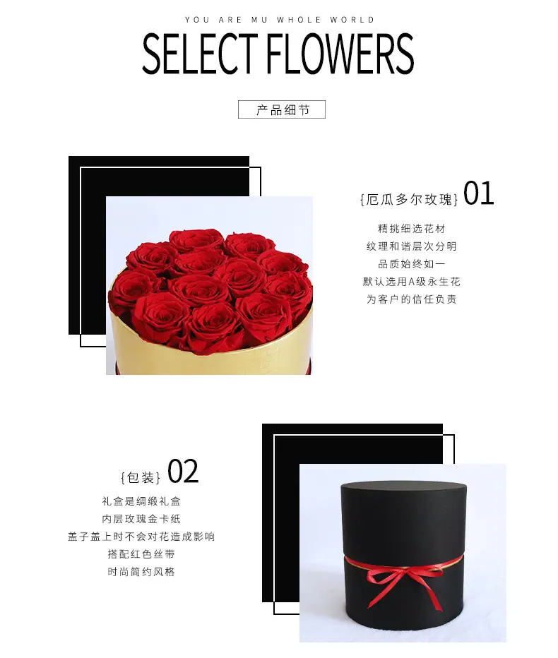 圆桶永生花_03.jpg