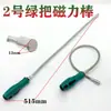 Herramienta de Recogida Magnética, Barra Magnética, Herramienta de Recogida de Metal, Palo Magnético, Barra Magnética, Herramienta de Recogida de Tornillos, Herramienta Magnética con Luz LED