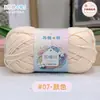 Su Xiaosi Su Algodão Fio de algodão penteado 4 fios novelo para bonecas de crochê feitas à mão DIY fio de algodão para bebê 97 cores em estoque atacado