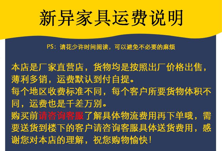 运费说明.jpg