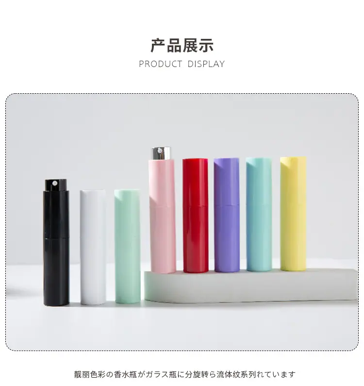 10MLABS旋转瓶亮色详情页_09.jpg