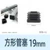 Conectores para Tubo Cuadrado Acero Inoxidable Galvanizado 20 Aleación de Aluminio 25 Tubo de Acero Cuadrado 30 Abrazaderas Fijas Componentes de Fijación sin Soldadura