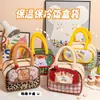 Bolsa de Almuerzo Linda Bolsa Bento de Mano Aislada Engrosada Papel de Aluminio Bolsa para Comida de Estudiante Oficinista Bolsa de Almacenamiento para Lonchera Bolsa para Arroz