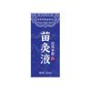 Li Shizhen Chuanxiong y Semilla de Cuero Cabelludo Líquido para Moxibustión Popular en Transmisión en Vivo de Douyin Aplicación Conjunta Líquido Penetrante en Hueso Disponible en Stock