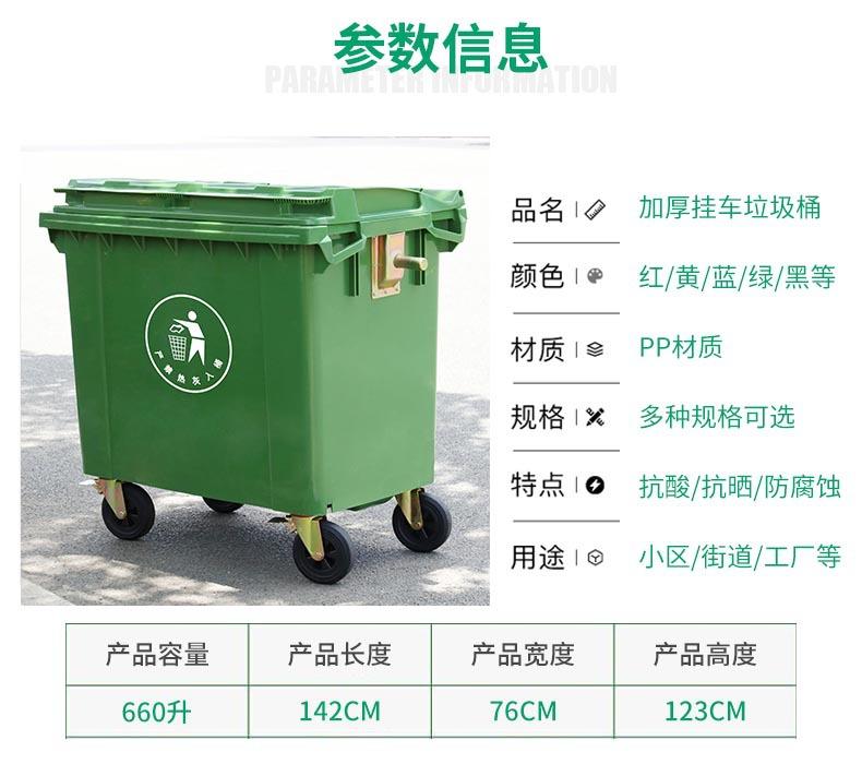 垃圾桶详情-3_02.jpg