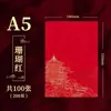 Caderno A5 Guochao Personalizado Cultura de Escritório Diário de Estudante Negócios Estilo Chinês Bloco de Notas Portátil