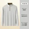 Camiseta de Manga Larga con Media Cremallera y Cepillado por Ambos Lados para Hombre, Primavera y Otoño, Fibra de Terciopelo Cálido Ultrafina, Camiseta Interior Laminada sin Costuras para Hombre
