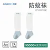 Calcetines de Verano Antimosquitos para Bebé, Transpirables y Delgados, Calcetines Largos Antimosquitos Clase A para Recién Nacido, Elásticos y No Aprietan las Piernas, Protegen las Pantorrillas