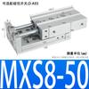 Cilindro Pneumático de Deslizamento Bi-Eixo Mxq8-12 Trilho de Guia Linear de Alta Precisão Mxs20-10A/16-30/12-20