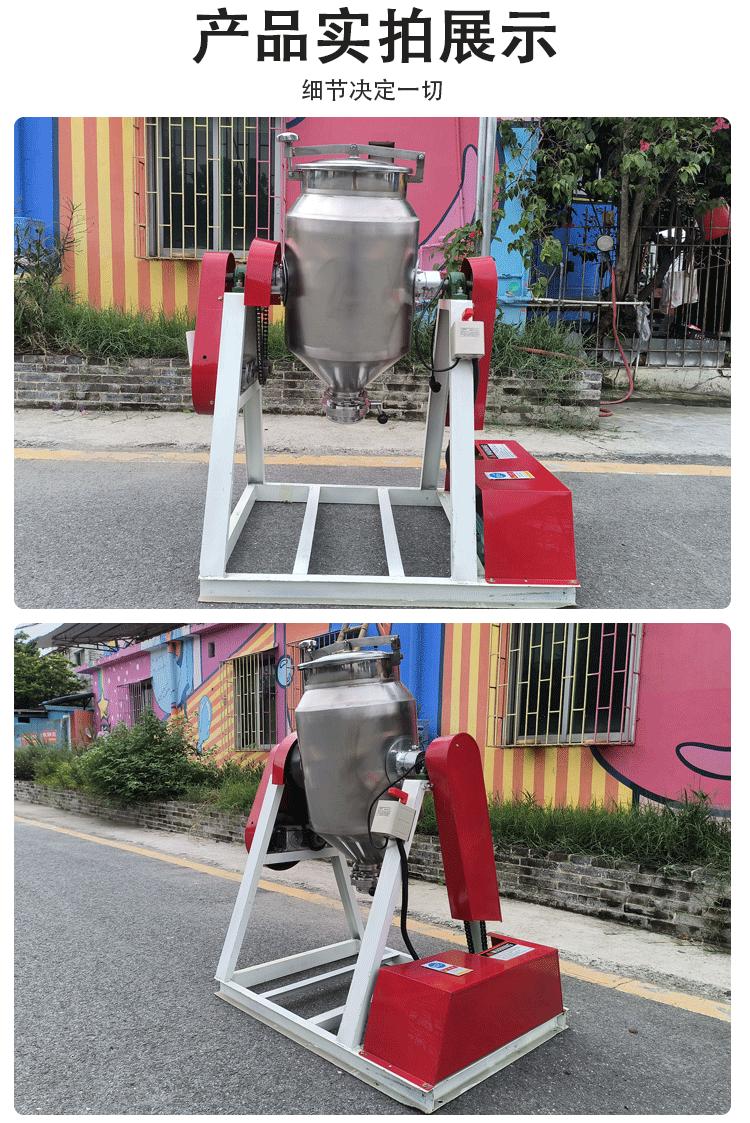 腰鼓式搅拌机1_10.gif