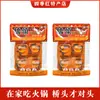 Base Especial para Hotpot Viejo Qiaotou de Chongqing 360g Paquete Pequeño Aceite de Res Picante Hotpot y Condimento para Brochetas Venta Caliente