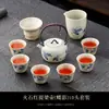 Conjunto de Chá Gongfu Azul e Branco Vermelho Pedernal Bule Doméstico Gaiwan Xícaras de Chá Hotel Escritório Conjunto de Bule de Chá de Alta Qualidade
