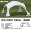 Cúpula toldo camping al aire libre playa al aire libre autoconducción impermeable protector solar Negro punto de tienda esférica grande