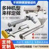 Transportador de Tornillo de Acero Inoxidable Tipo U Elevador Helicoidal Polvo Seco Gránulo Alimento Harina Alimentador Helicoidal Tubular