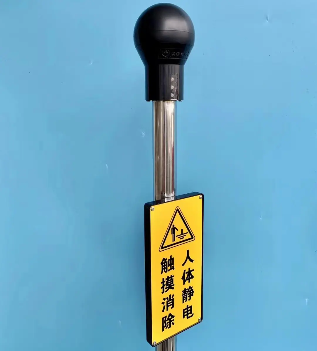 人体静电释放器 (2)