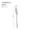 Juego de cuchillo tenedor cuchara para pastel de acero inoxidable cuchillo para queso pala para pizza tenedor para pastel de luna cuchara para postre herramienta para hornear repostería occidental