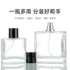 Botella de perfume creativa de bayoneta, logotipo personalizado, frasco atomizador exquisito, empaque cosmético de vidrio plano transparente