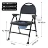 Cadeira Sanitária para Idosos Vaso Sanitário Móvel Vaso Sanitário para Idosos Banquinho de Banheiro Doméstico Cadeira Sanitária Portátil Dobrável