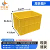 Caja de piezas de plástico, caja de volquete, caja de almacenamiento rectangular, caja de herramientas para ferretería, caja de plástico, caja para materiales de taller y almacén