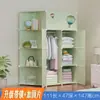 Guarda-roupa DIY simples para armazenamento de quarto, armário infantil montado de plástico, estante de armazenamento combinada minimalista, armazenamento dobrável