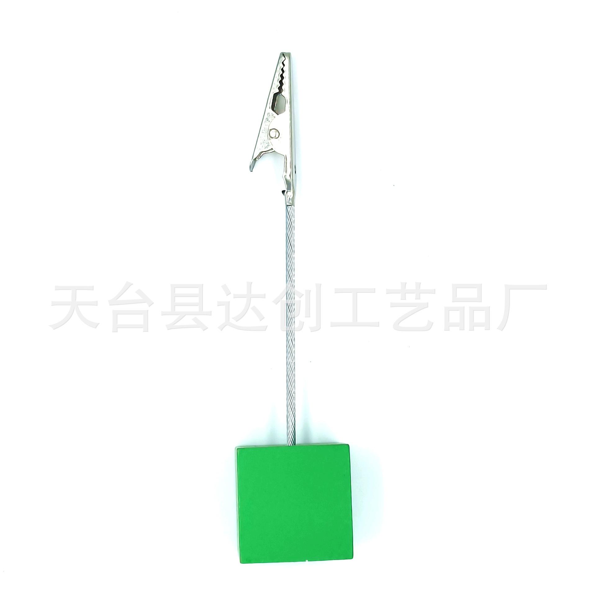 糖果绿