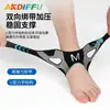 Nueva Venta Caliente Vendaje Deportivo Profesional, Protector de Tobillo Anti-Esguince, Fijador de Articulación de Tobillo, Equipo Protector de Compresión con Doble Correa