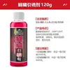 Lançamentos de novos produtos de Guo Zhi Liang: isca sabor alho para carpa prateada e carpa cabeçuda, aditivo de isca saborizado, visando principalmente carpa prateada e carpa cabeçuda