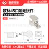 Conector de Silbato de Perfil de Aluminio Estándar Nacional Europeo 2020/3030/4040 Ranura Angular Integrada Pieza de Fijación Oculta de Eje Medio