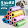 Sacos de Lixo Biodegradáveis Personalizados, Sacos Espessos para Fezes Multicolores, Sacos Pequenos Portáteis para Resíduos de Animais de Estimação com Estampa de Patas