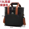 Bolsa Térmica Nueva Personalizada Bolsa Térmica Transfronteriza de Doble Capa Bolso Cruzado Bolso de Almuerzo Bolsa para Picnic al Aire Libre Bolsa de Hielo Impermeable